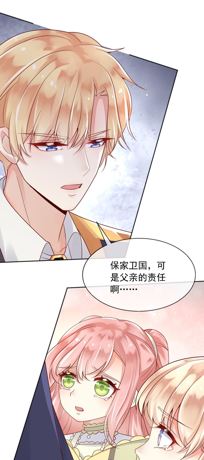 30父亲很快就会回来的3