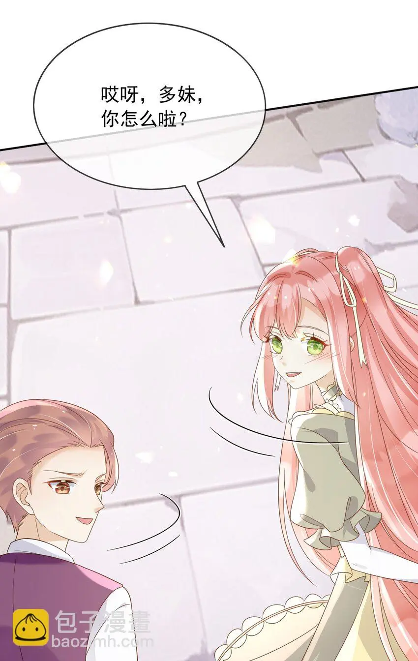 84被发现了？！3