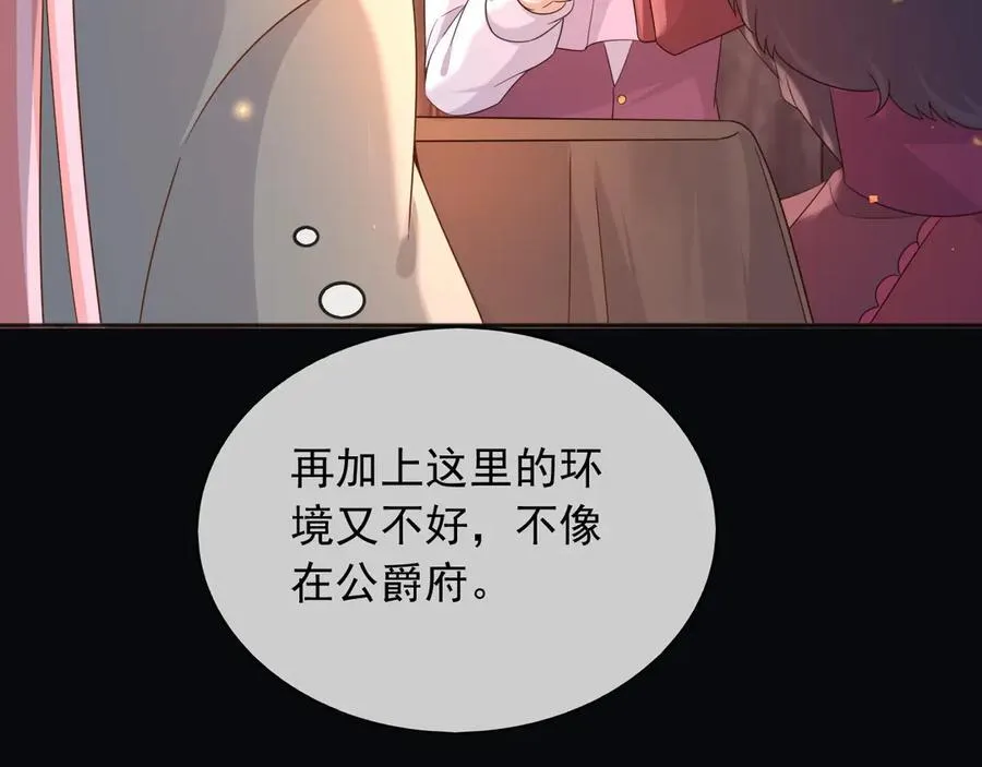 105穿越的意义10