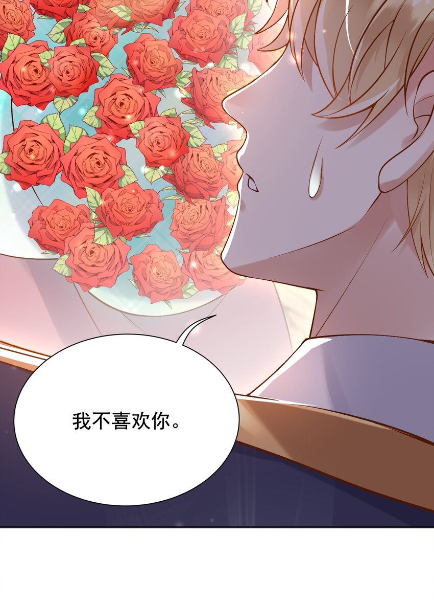 21出游27
