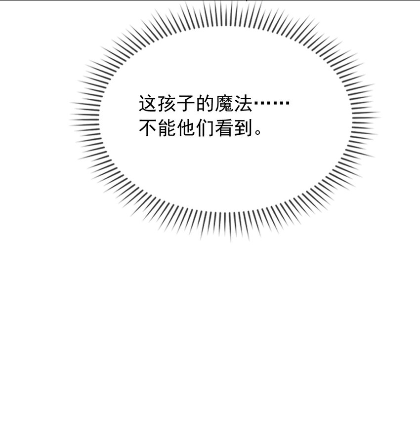 30父亲很快就会回来的21