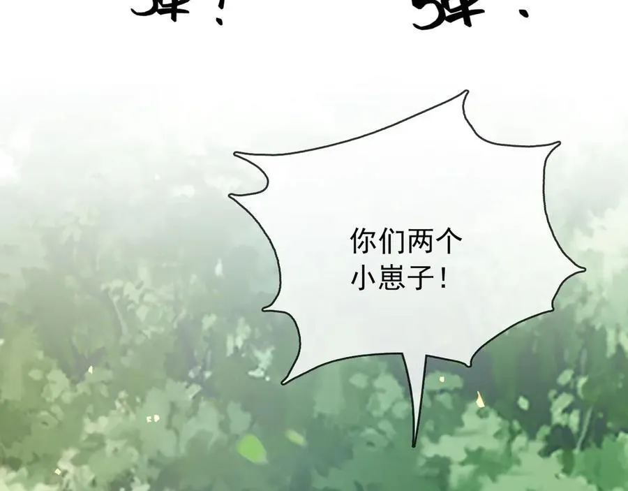 110舅舅弗瑞27