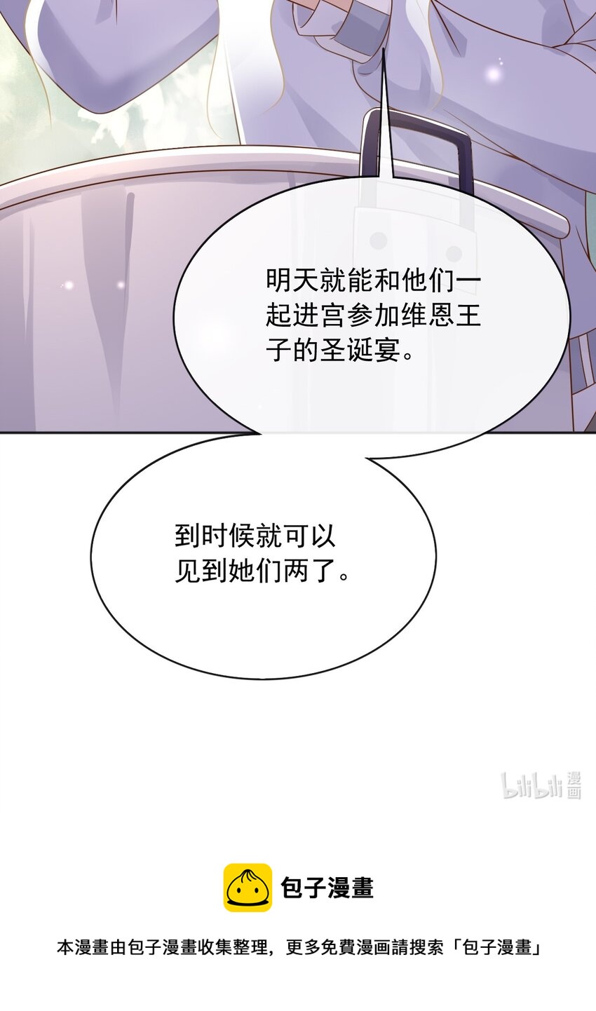 38落水48