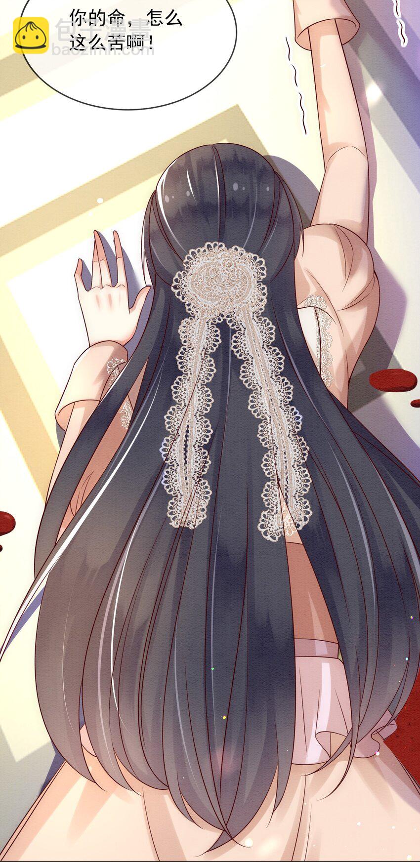 33雪绒花37