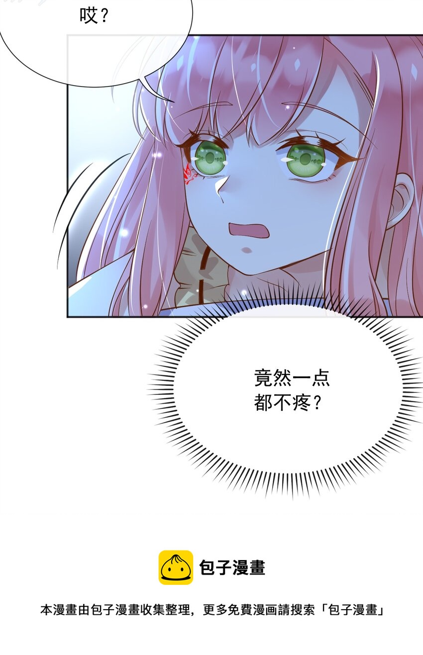 35被发现了？！49