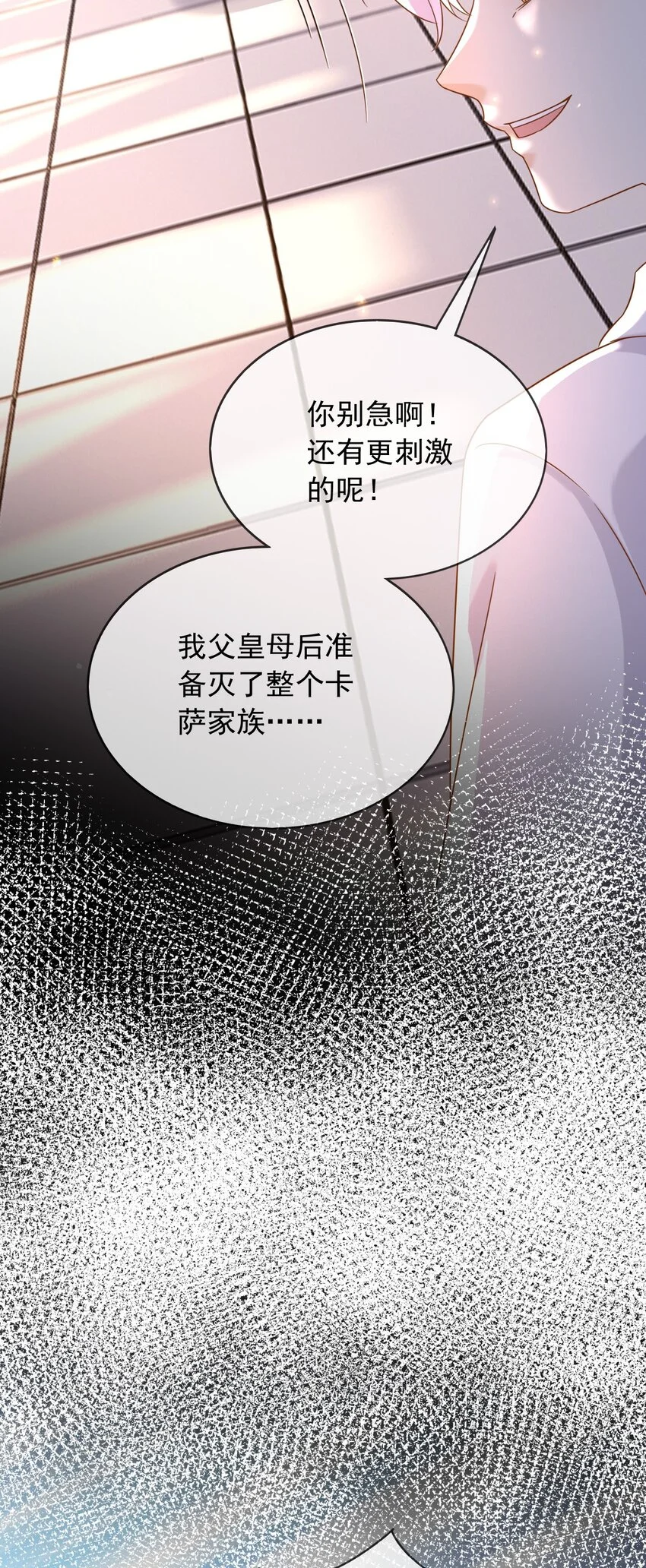 78去世4