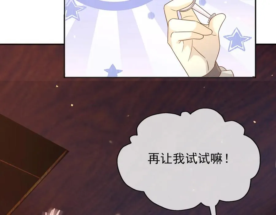 106我答应你！87