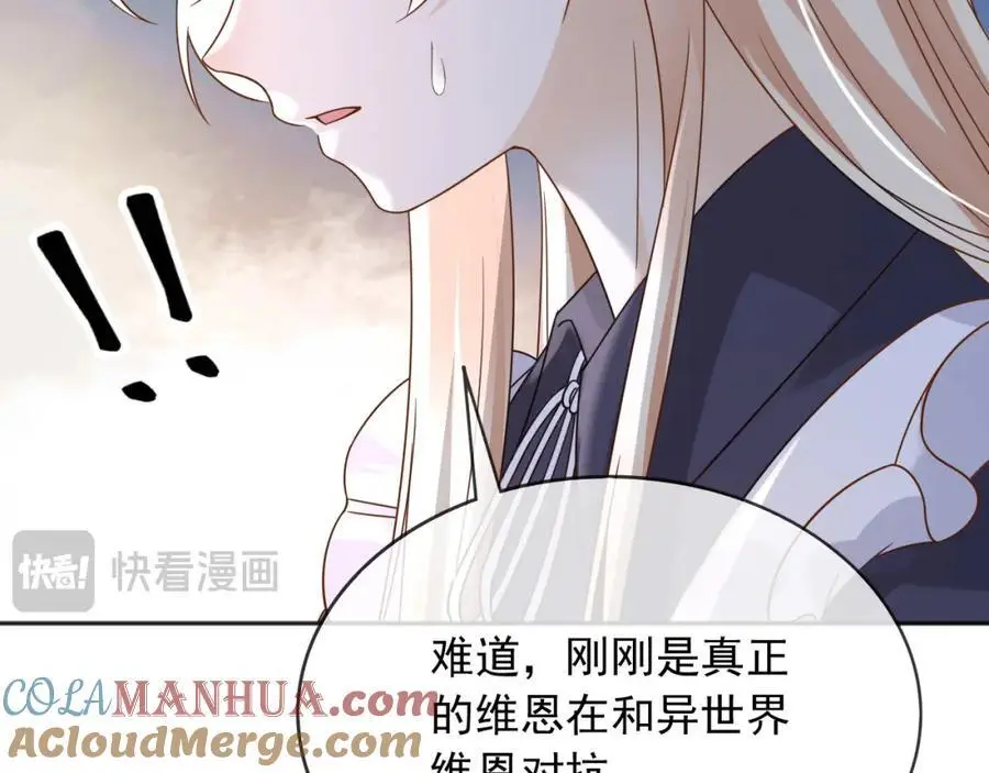 91至少，我救下了你45