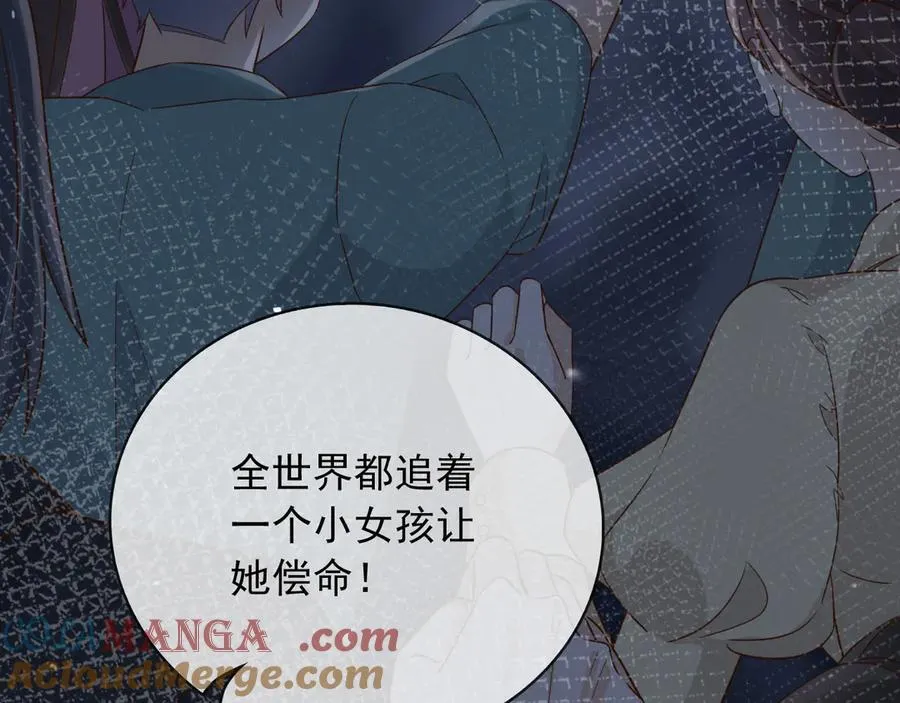 111那就全都毁灭吧48