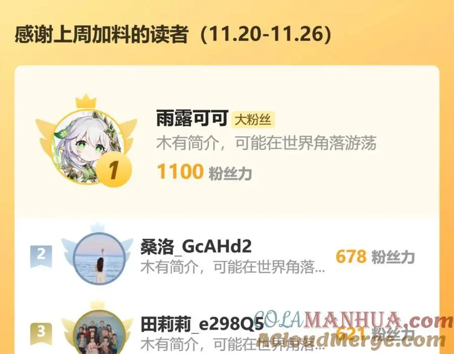 88我和你一起100