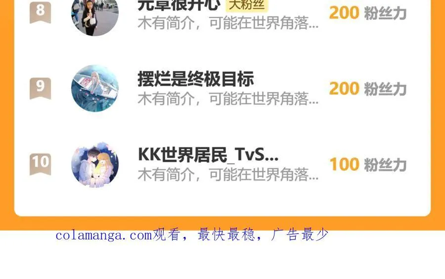 106我答应你！113