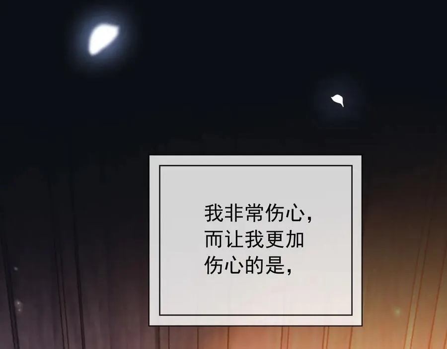 102那个少年还是死了74