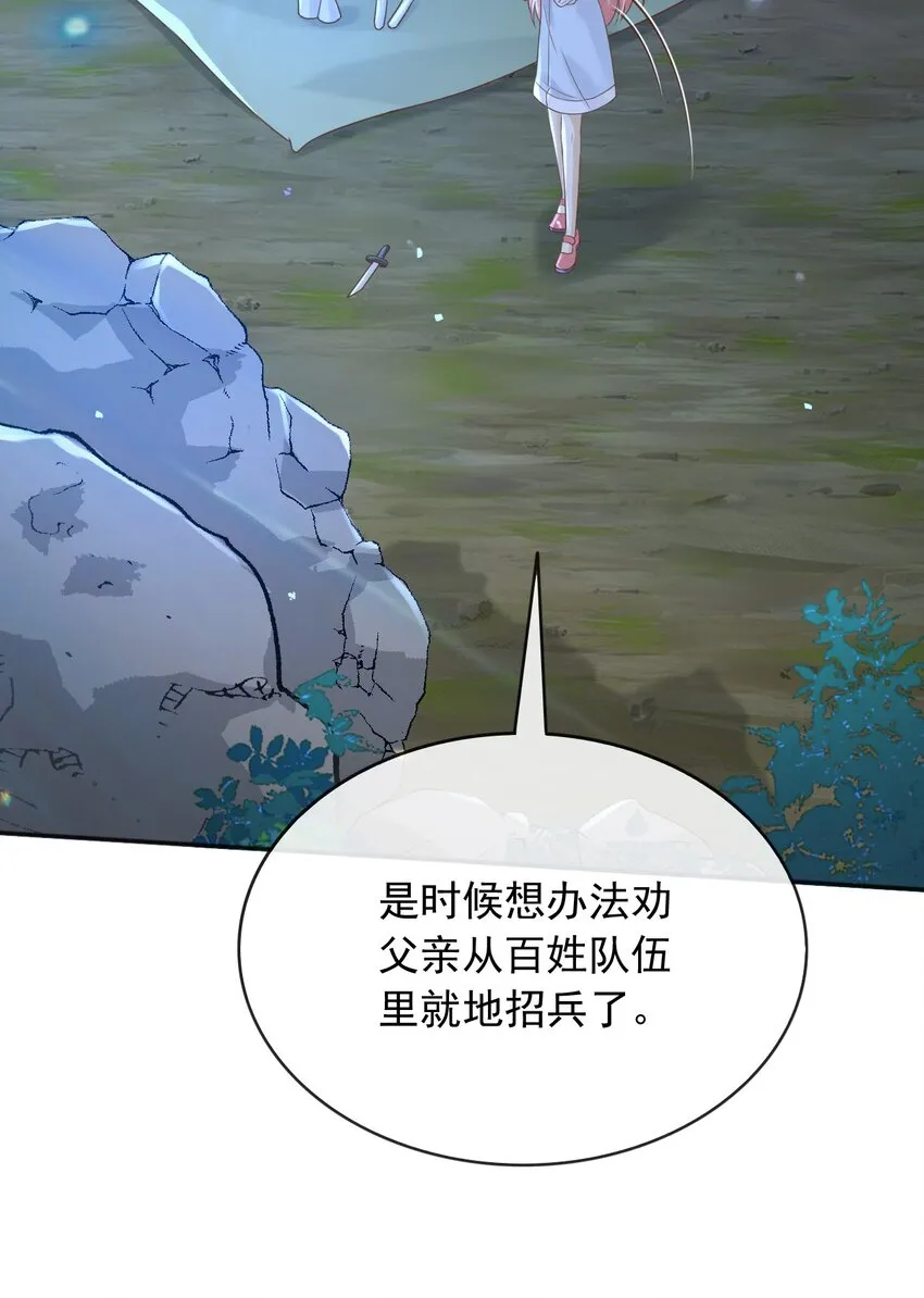 54梦境里的结局34