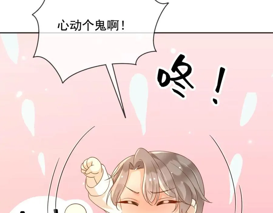 97送入皇宫7