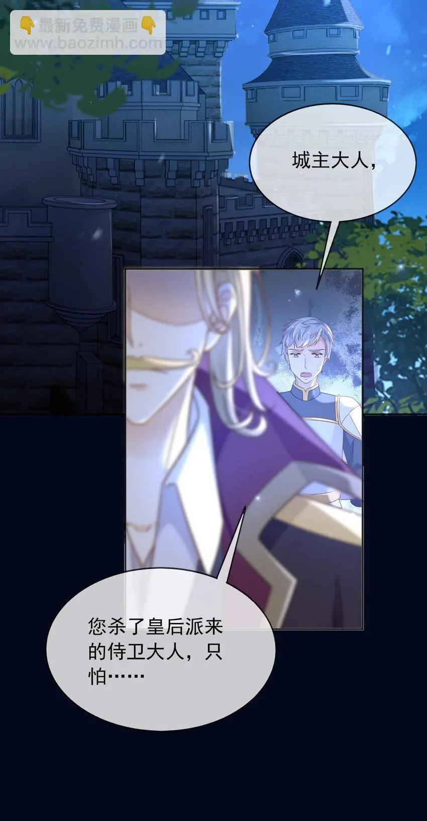 85造反41