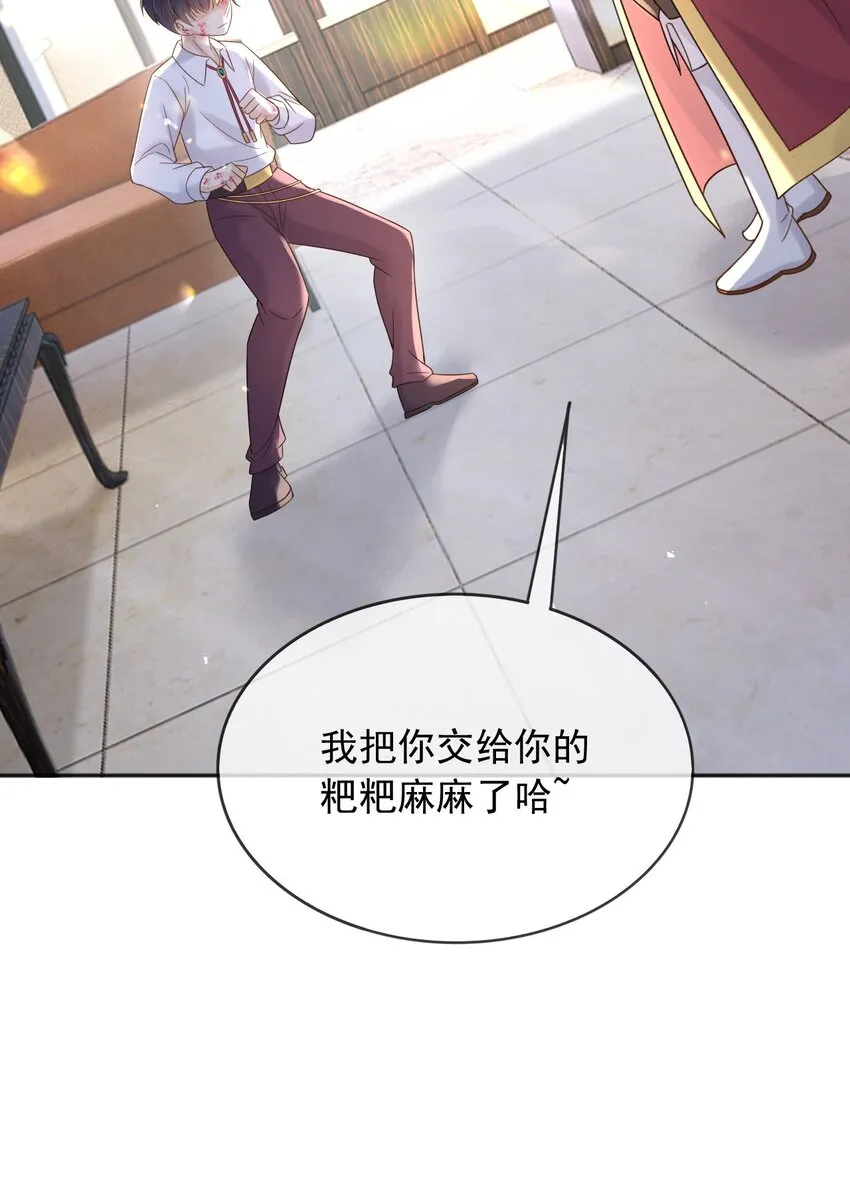64把蒂娜带过来！9