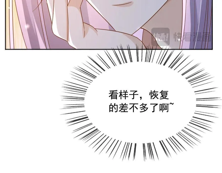 97送入皇宫17