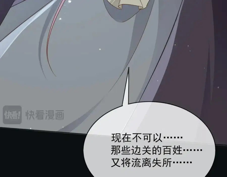 88我和你一起85