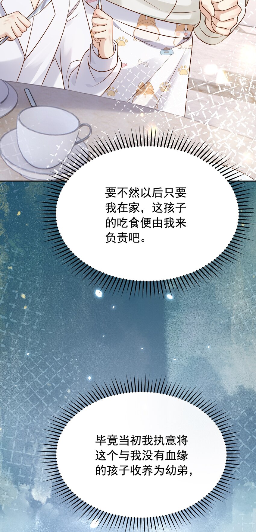 18爱心”美食“26