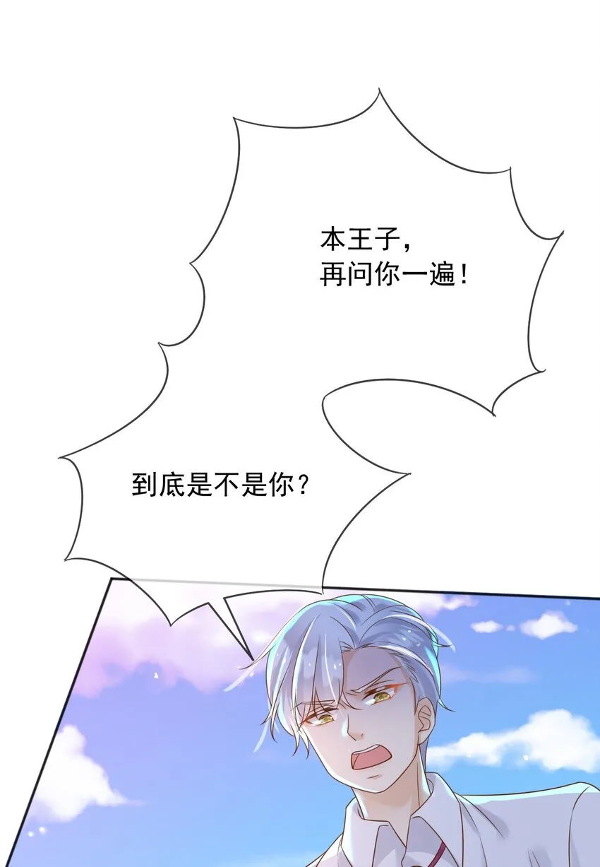 56假扮蒂娜24