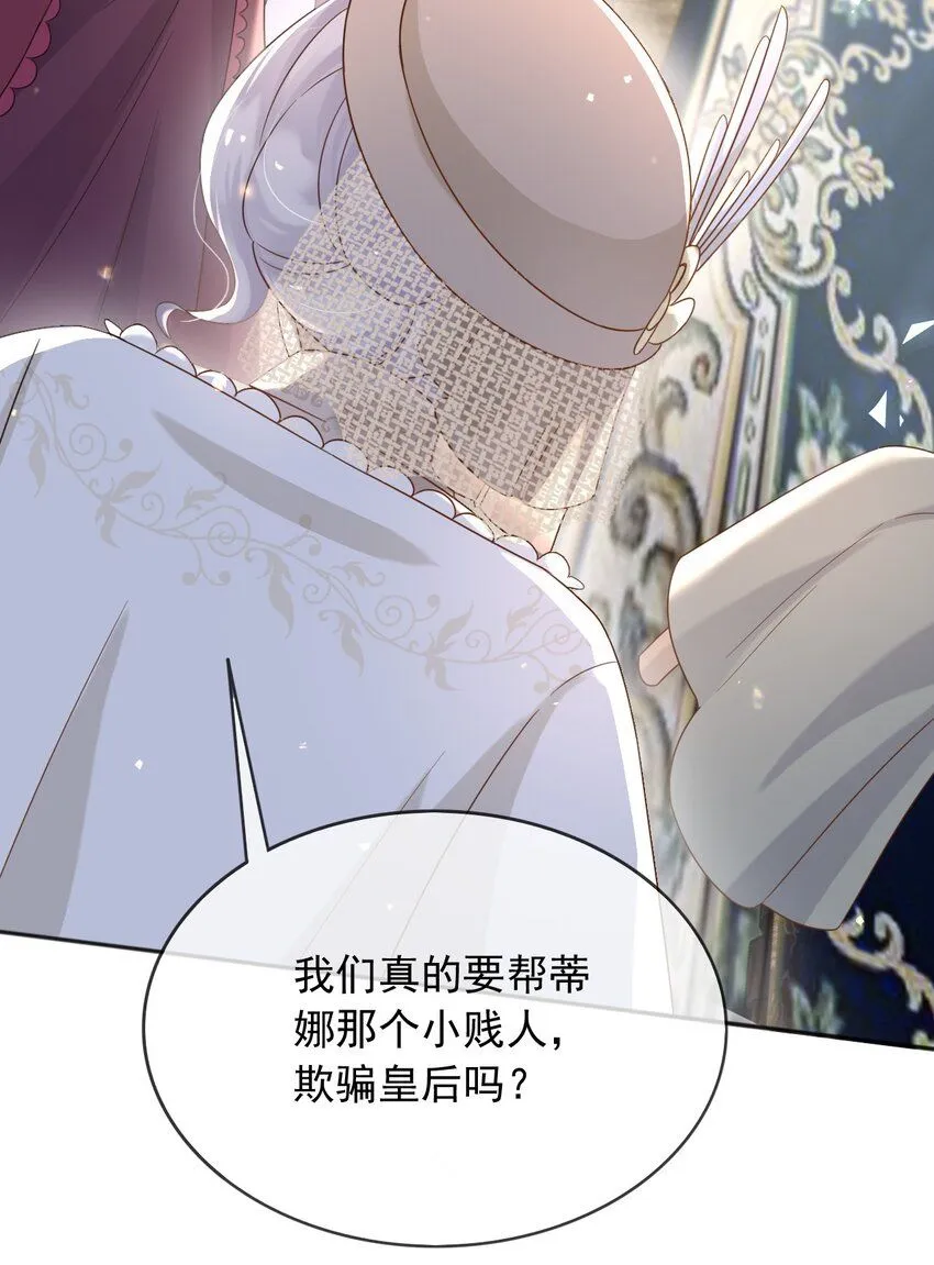 66强大魔法2