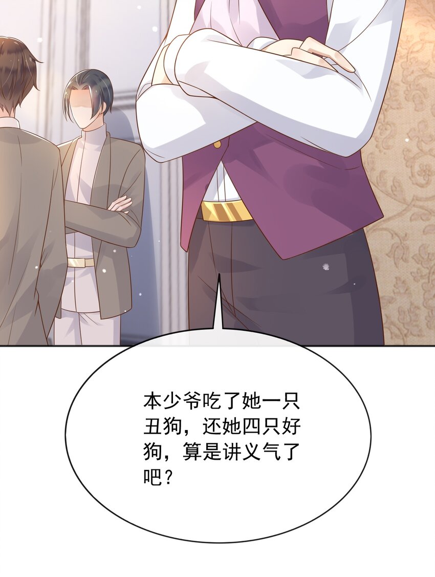 39先救谁？！4
