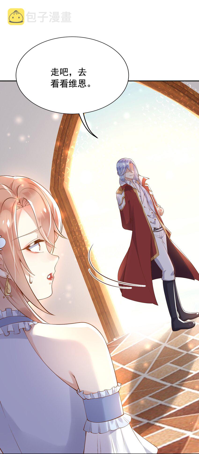 22狗男女19