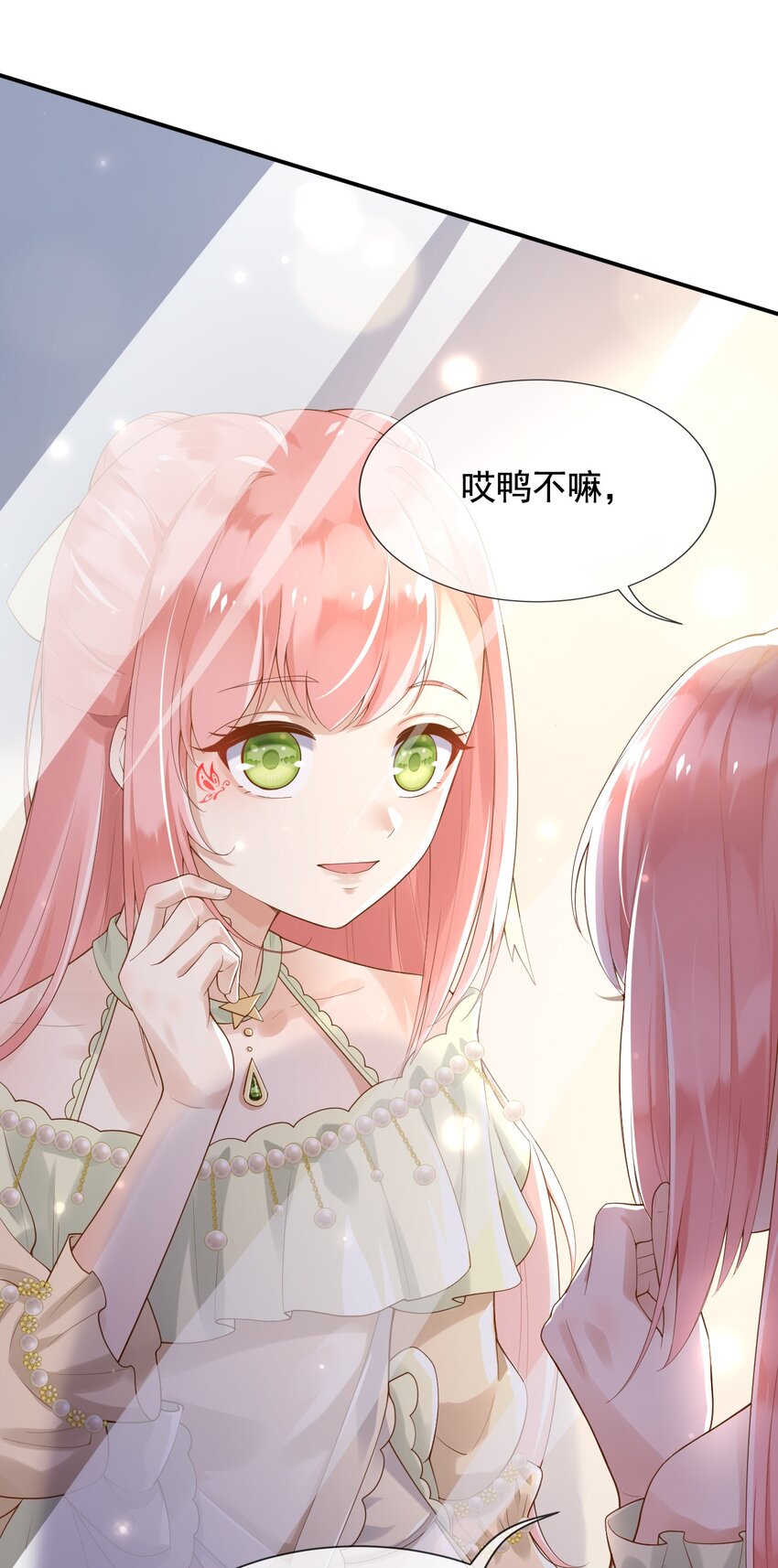 12我只信光明存于己心23