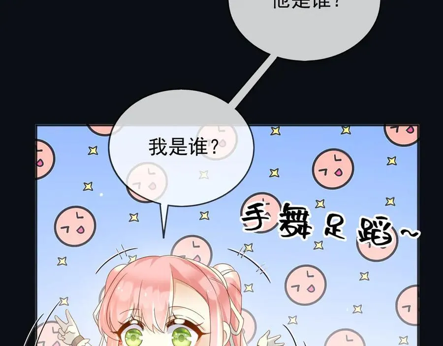 102那个少年还是死了8