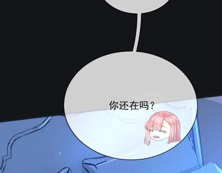113梦境聊天18