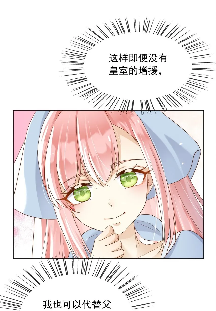 63伪造伤口11