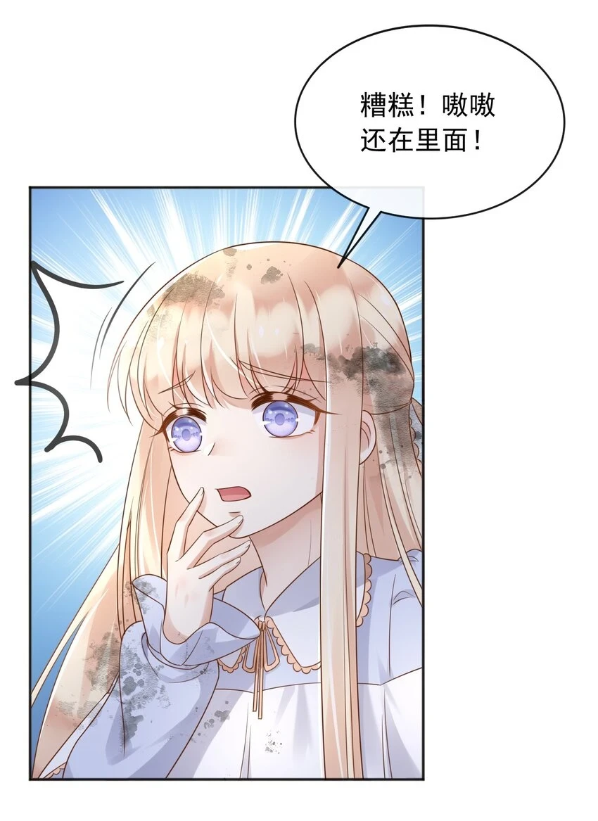 45试验成功34