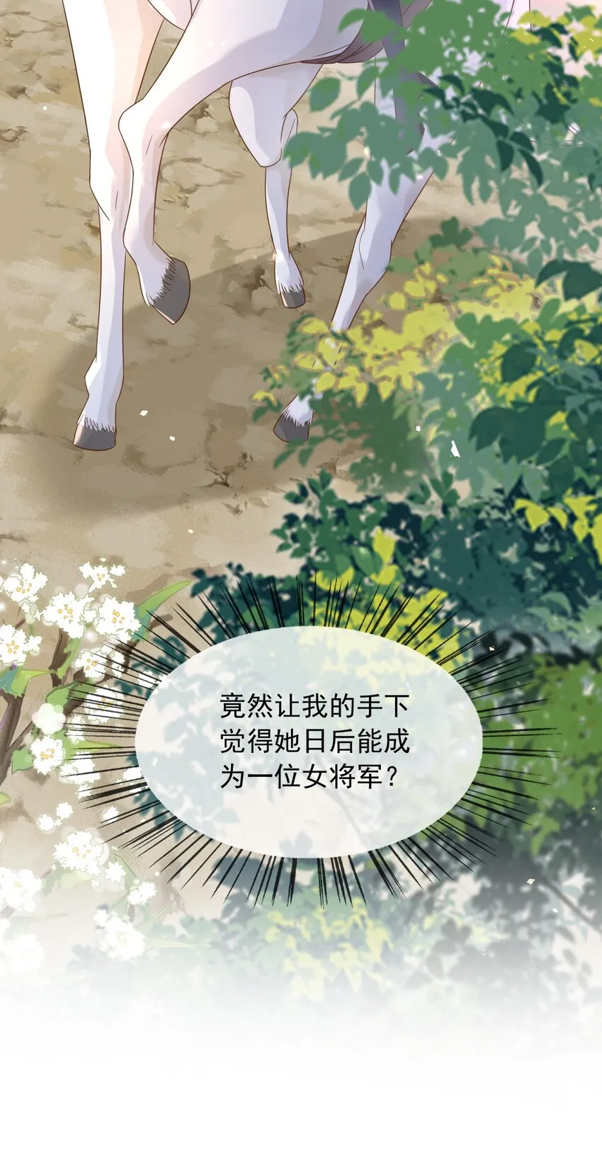 63伪造伤口29