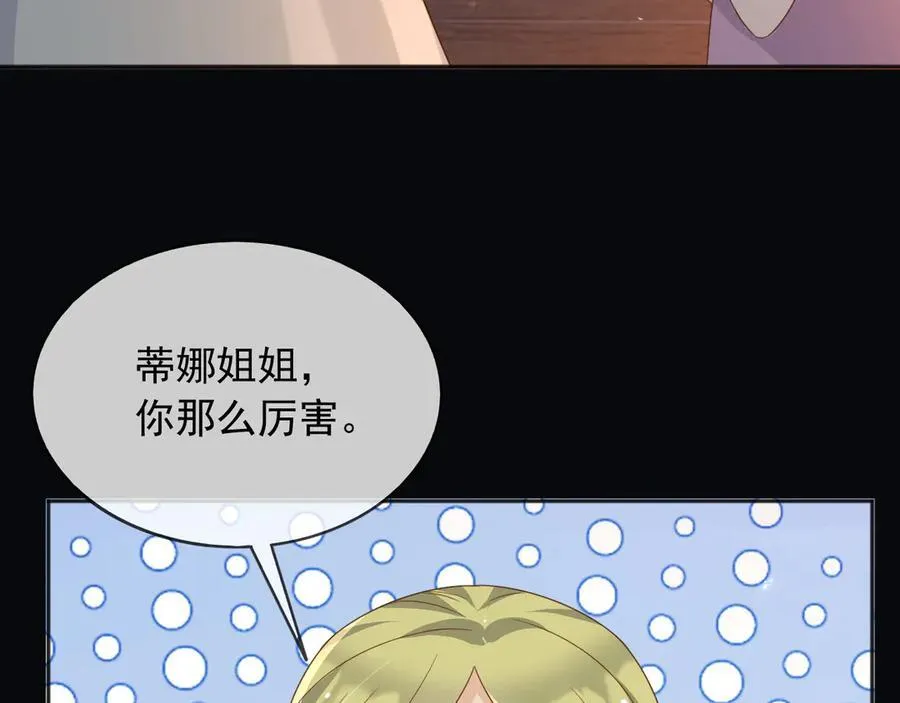 105穿越的意义26