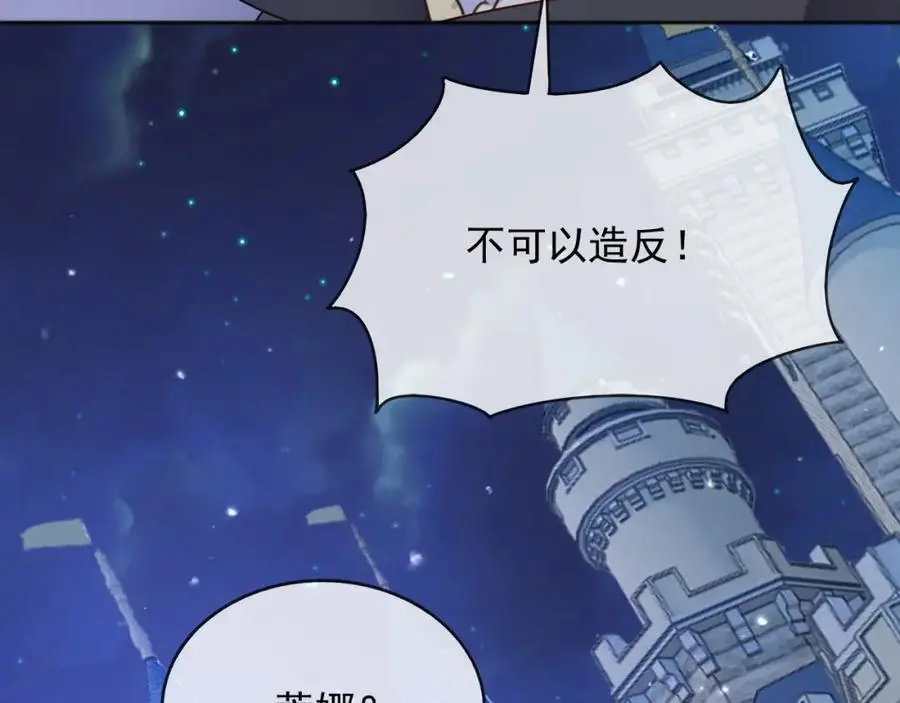 88我和你一起73