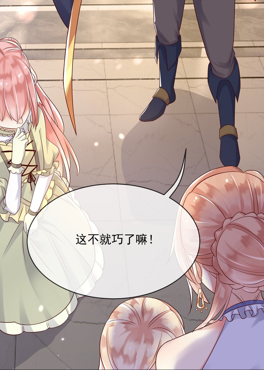 28挑拨离间17