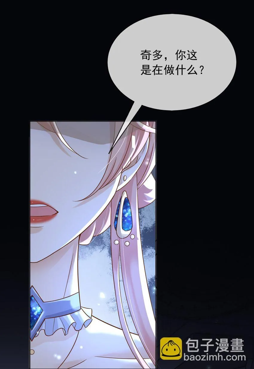 72把她留下！5