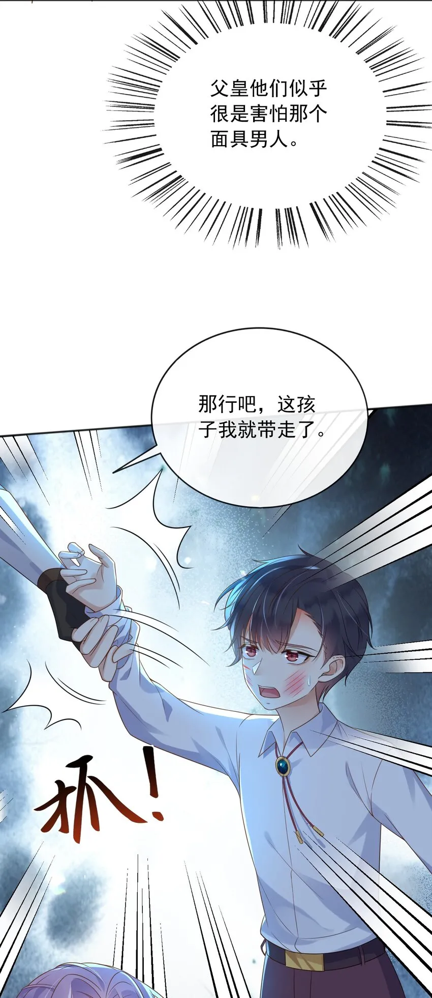 59读心术？5