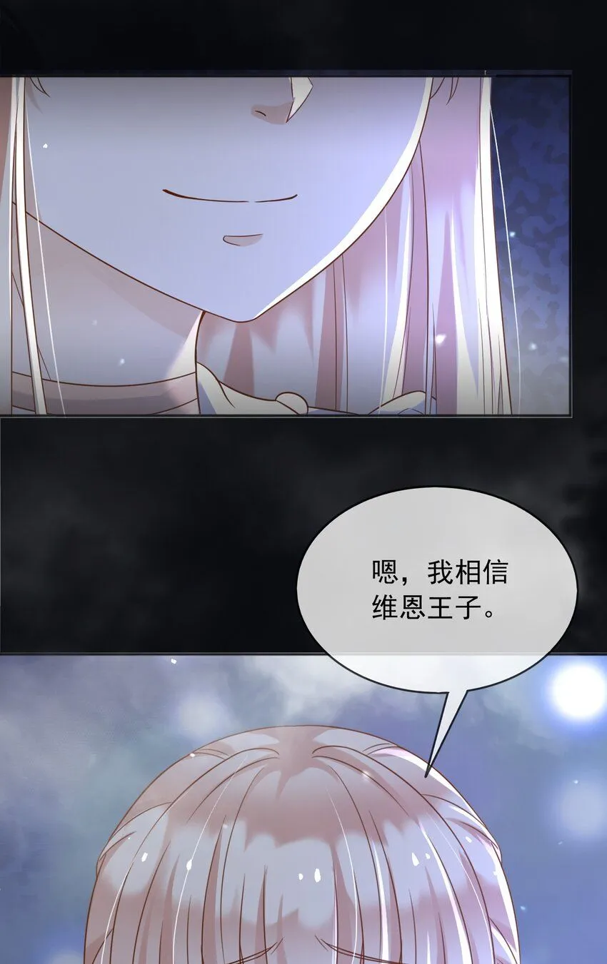 70迷雾之地14