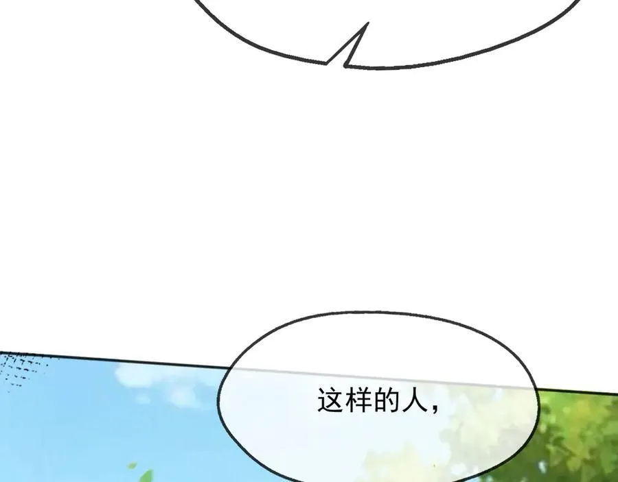 109两个灵魂73
