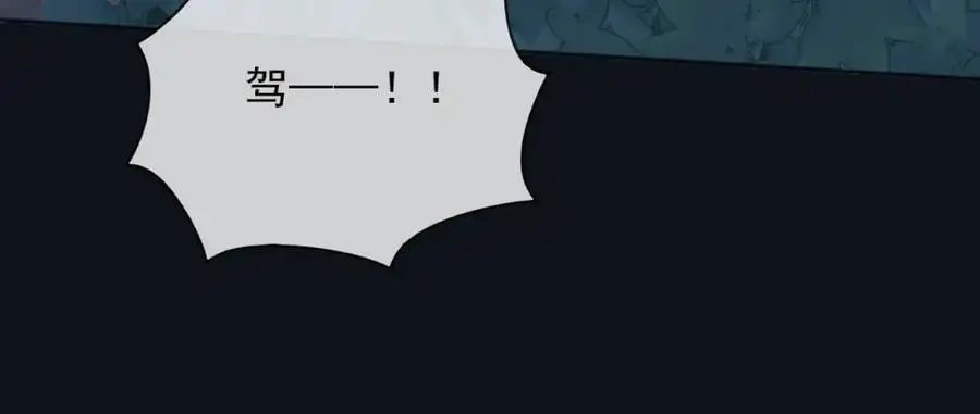 87营救79