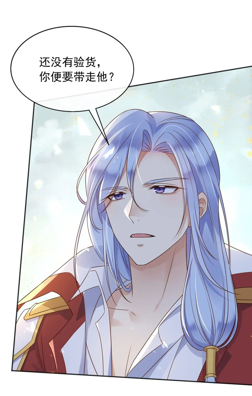59读心术？9