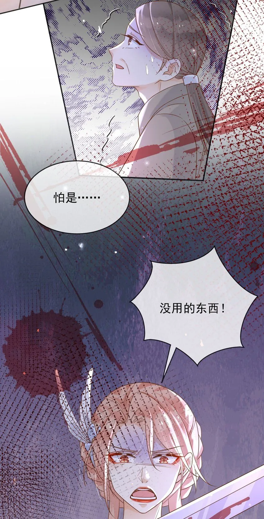 66强大魔法17