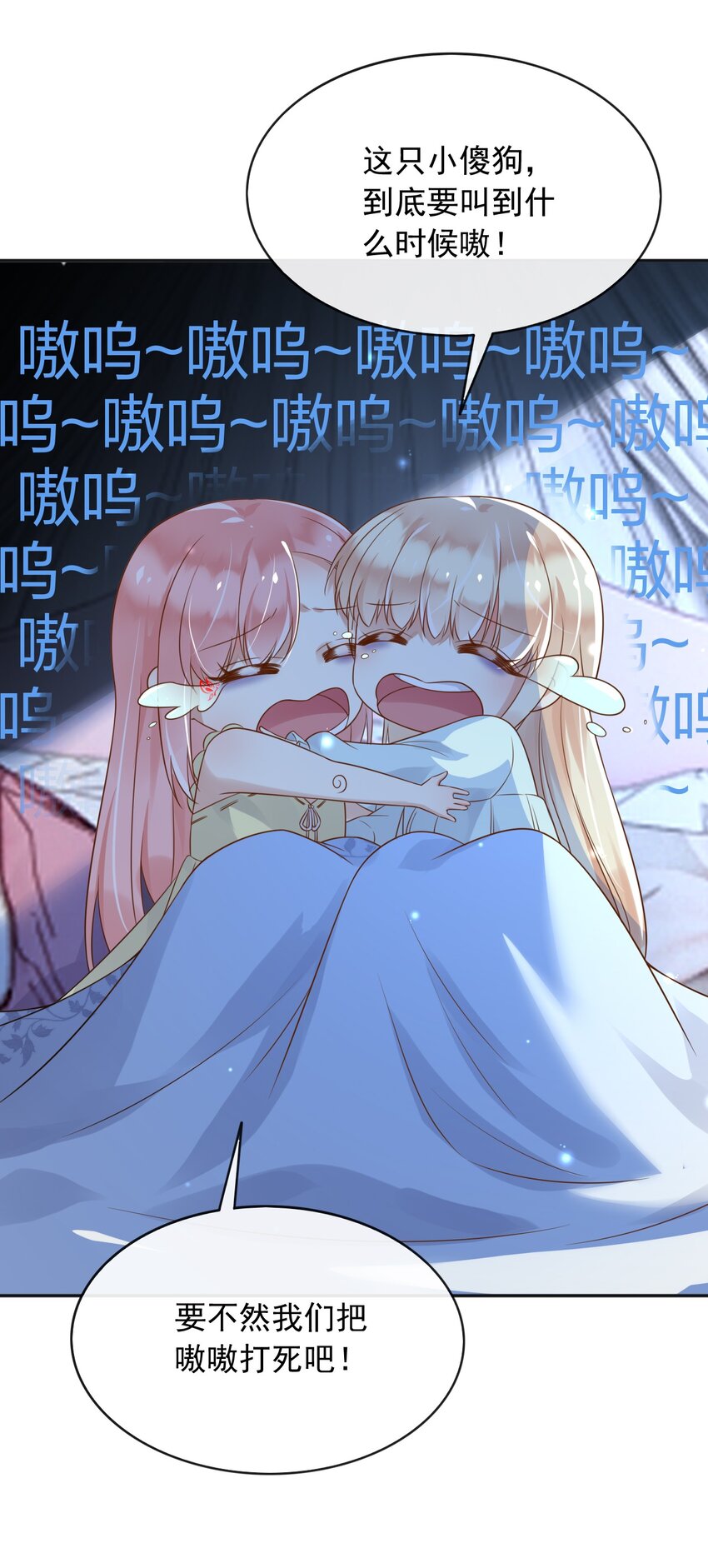 34入梦魔法7