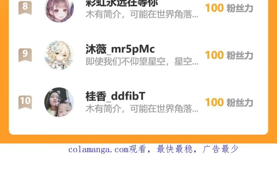 107是时候回去了！94