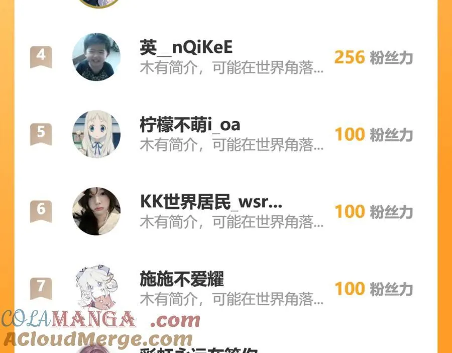 107是时候回去了！93