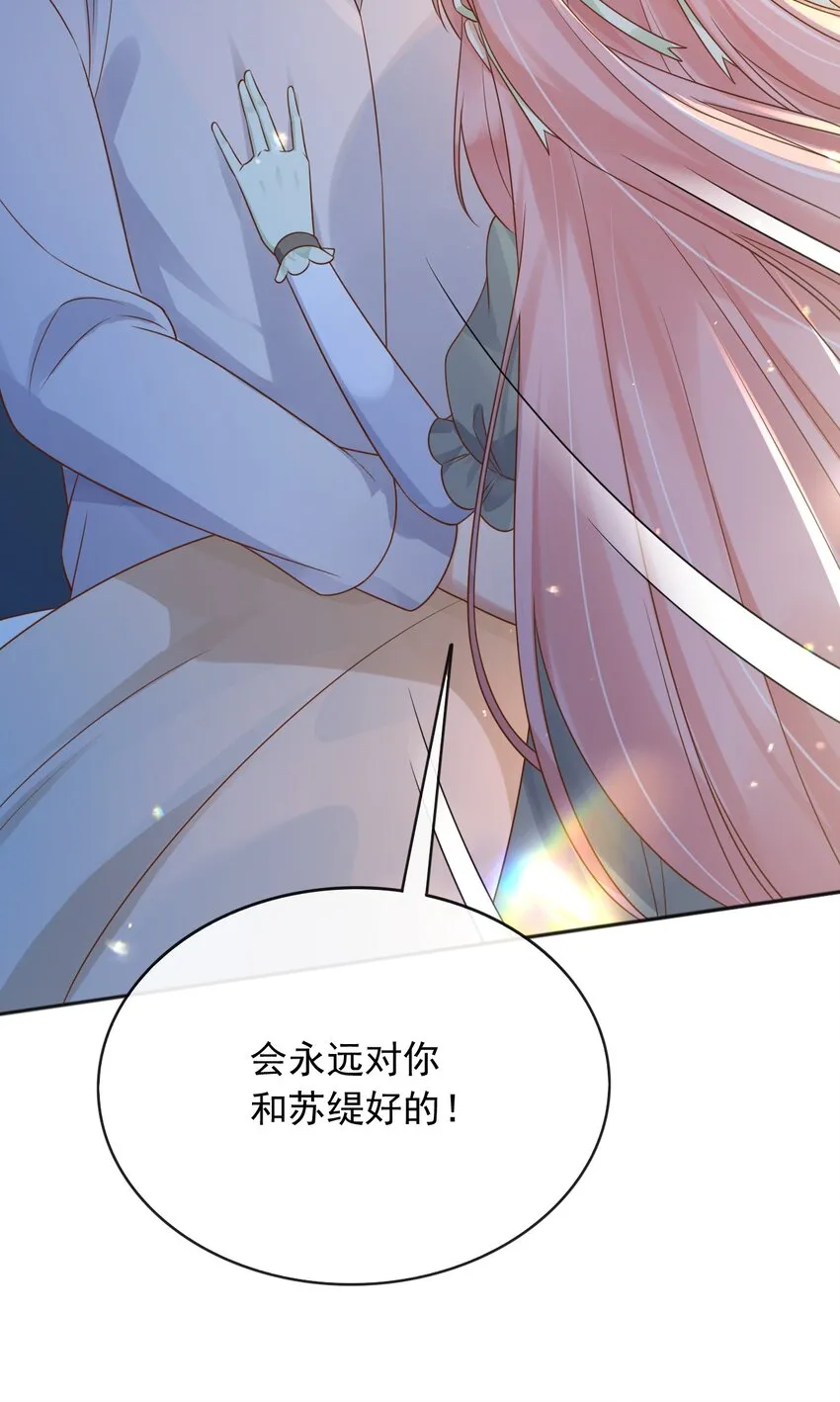54梦境里的结局20