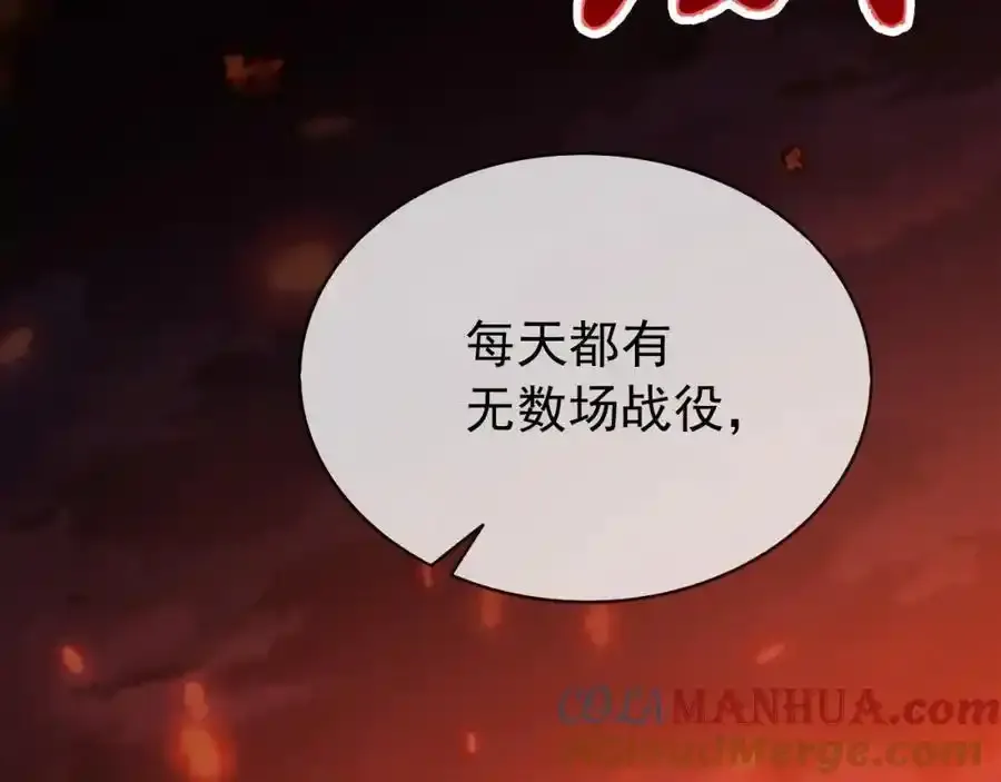 93战争18