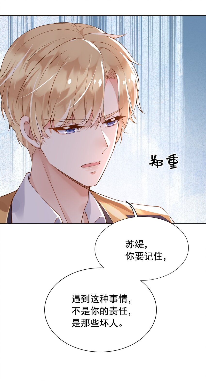 22狗男女8