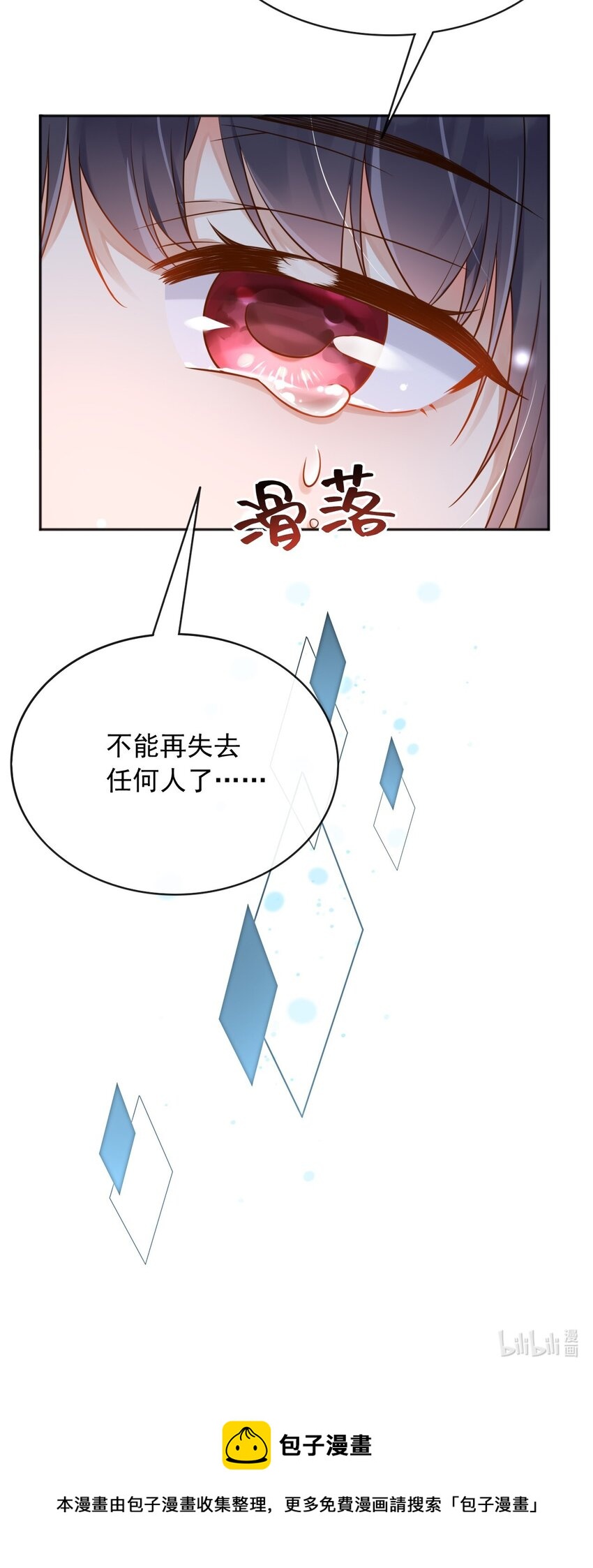 40起死回生的能力48